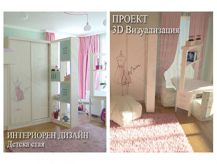 Visualization for an apartment located in"DRAGALEVTSI", Sofia, Bulgaria.