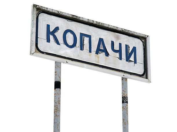 3D asset Street Sign USSR 01 06
